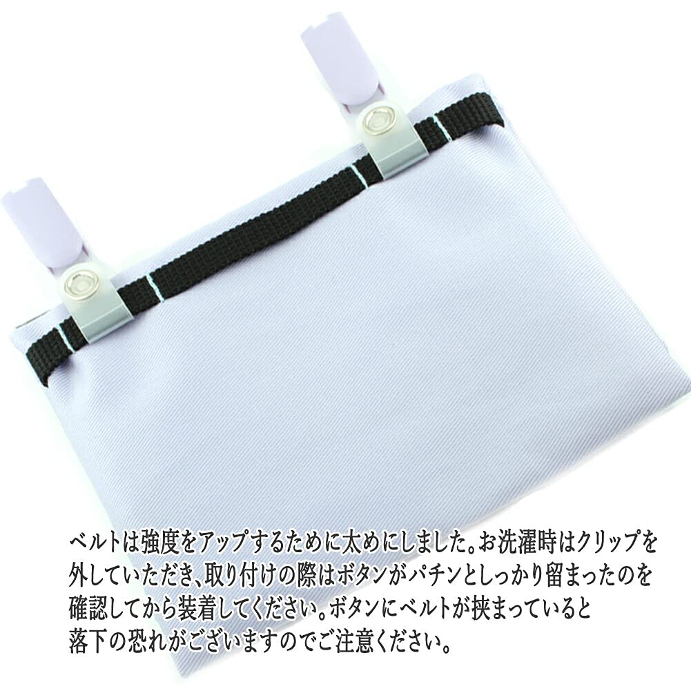 Jewelry Shop M Portable Clip Pocket Pouch for Elementary School Simple Pocket Made in Tyrannosaurus BE Pok Boys, Pouch, Japan, Green, Dinosaur, Rex,