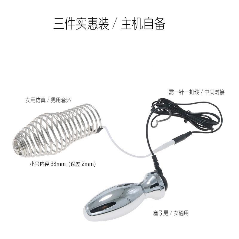Electric Shock Pulse Penis Cage Sex Product Combination Suit SM Sexy Male and Female Adult Toy Sex Tool