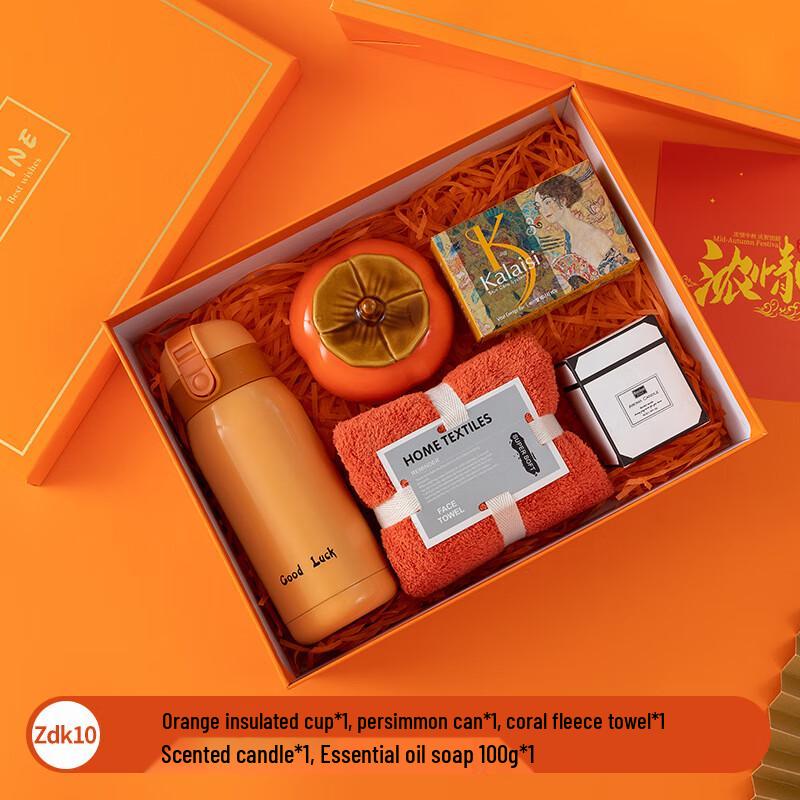 Festive Celebration Gift Set