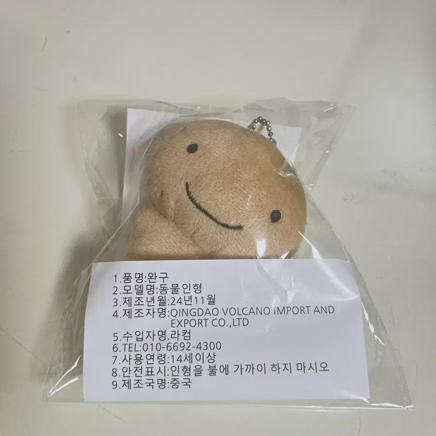 

Boynextdoor Lucky Man Unhak Doll