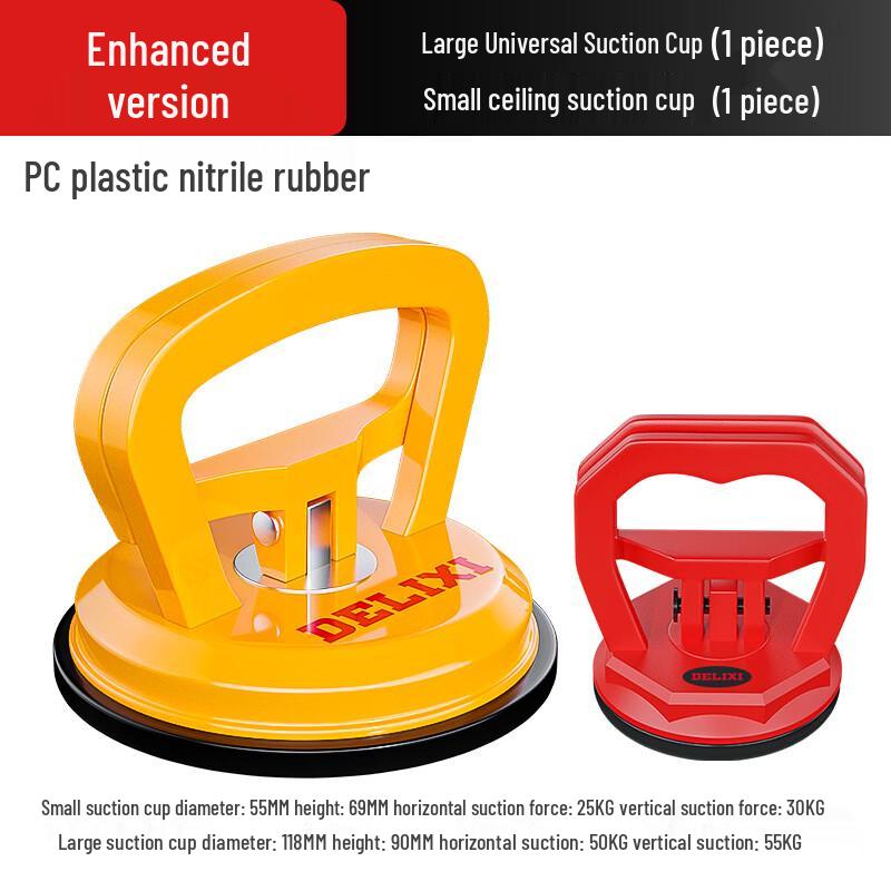 Integrated Ceiling Panel Suction Cup Tool Kit