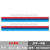 Rearview Mirror Stickers for BMW E28 E30 E34 E36 E46 E60 E90 F84 F87 X1 X3 X4 X5 X6 X7 G20 G26 Waterproof Car Side Mirror Decals