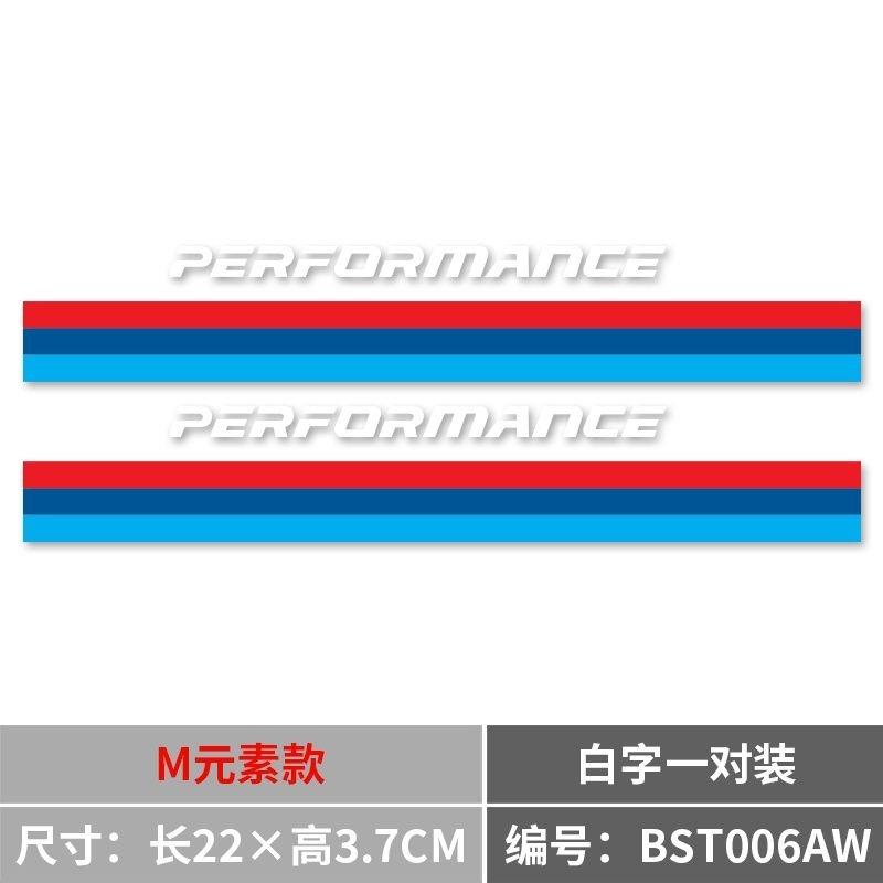 Rearview Mirror Stickers for BMW E28 E30 E34 E36 E46 E60 E90 F84 F87 X1 X3 X4 X5 X6 X7 G20 G26 Waterproof Car Side Mirror Decals