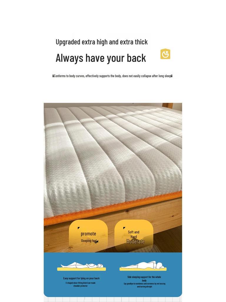 2025 Smiley Face Cotton Soybean Fiber Dorm Mattress