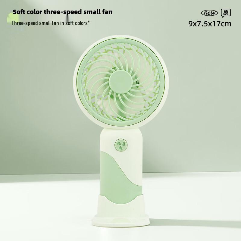 Fengshuo S520 Cartoon Handheld USB Mini Fan