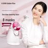K-SKIN Nano Hot & Cold Dual Spray Facial Steamer