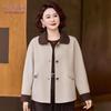 YUZHAOLIN Women's Elegant Lapel Wool Blend Jacket