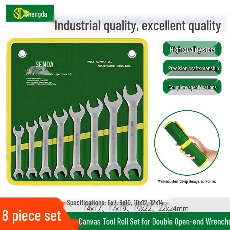 Shengda Double Open-End Wrench Set