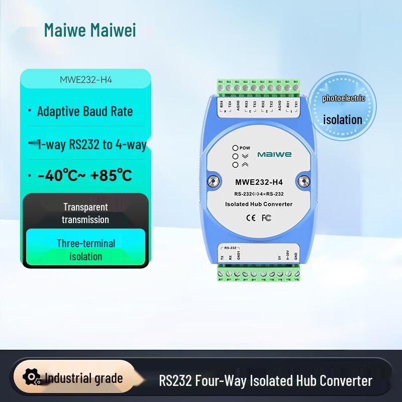 Maiwei Industrial RS232/RS485 Serial Hub