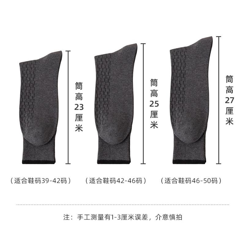 Men's Spring and Autumn Fashion New Matching Color Cotton Long Socks