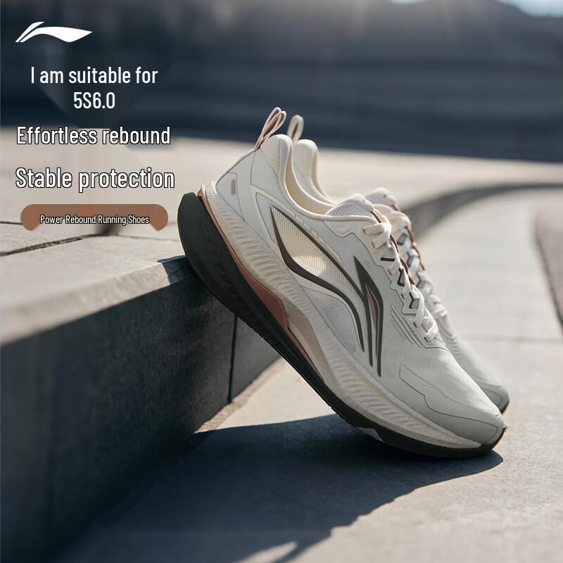 Li-Ning Wu Shi 5S 6.0 Men's Running Shoes