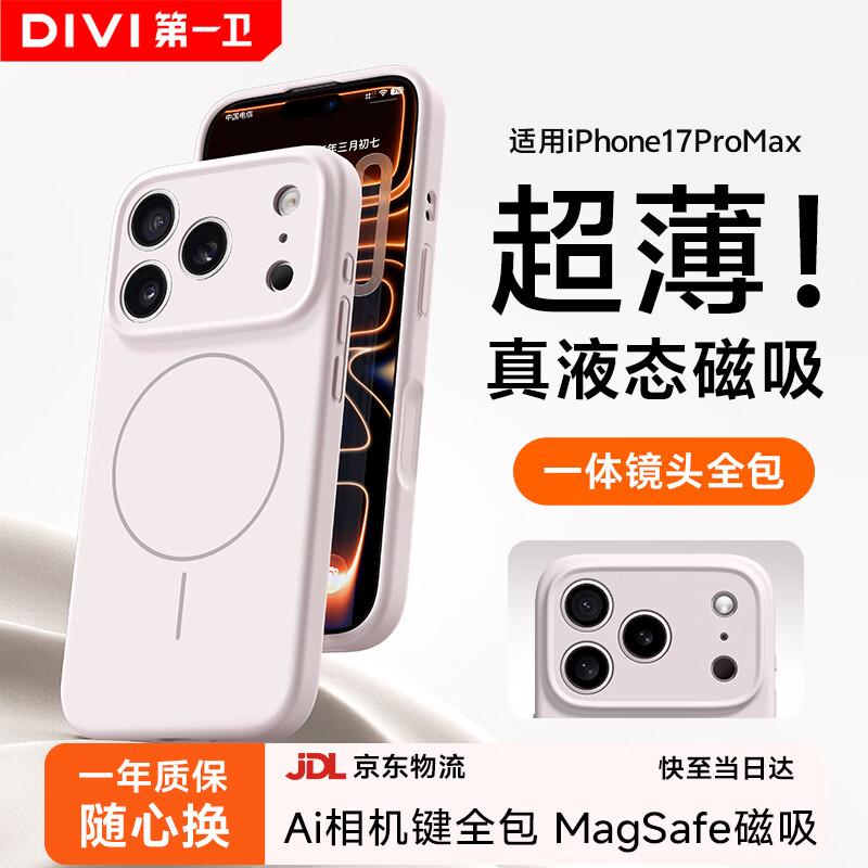 DIVI MagSafe Liquid Silicone Case for iPhone 17 Pro Max