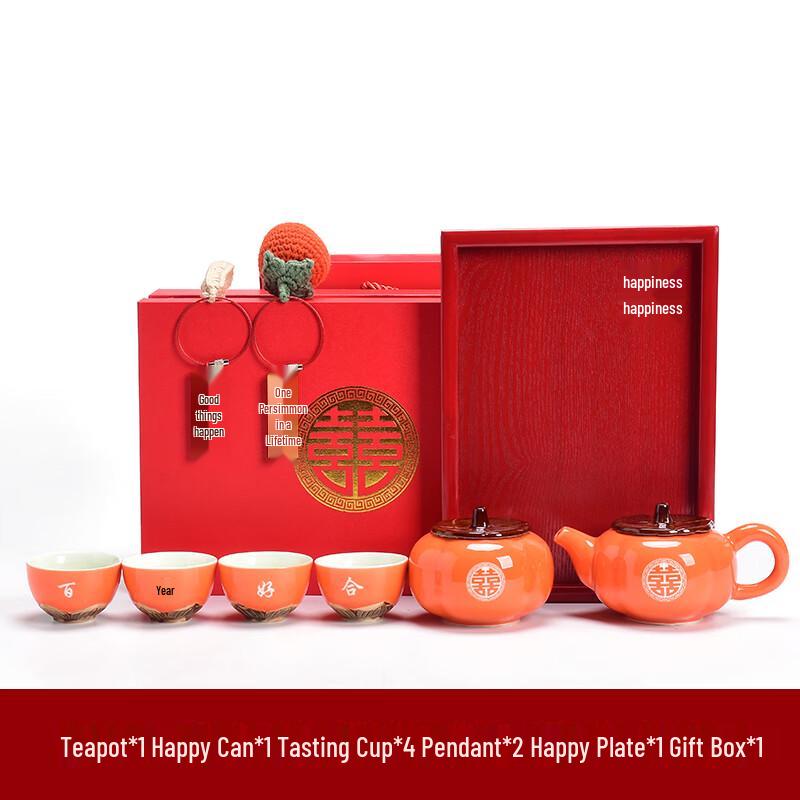 Chinese Wedding Lucky Persimmon Ceramic Tea Set Gift