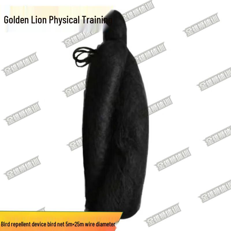 Golden Lion Airport & Training Field Bird Repellent Net