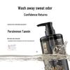 Liran Men's Refreshing & Deodorizing Shower Gel