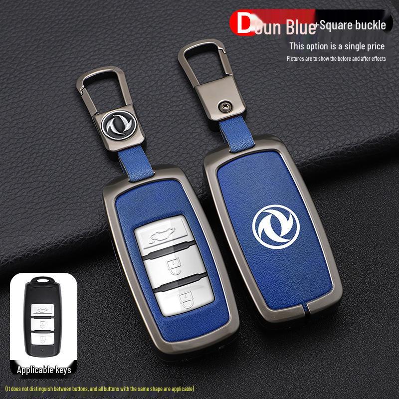 Dongfeng Fengxing Jingyi Key Cover for X5, X3, X6, SX6, CM7, S500, S50 - Metal Shell Buckle.
