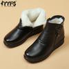 Botas – Botas