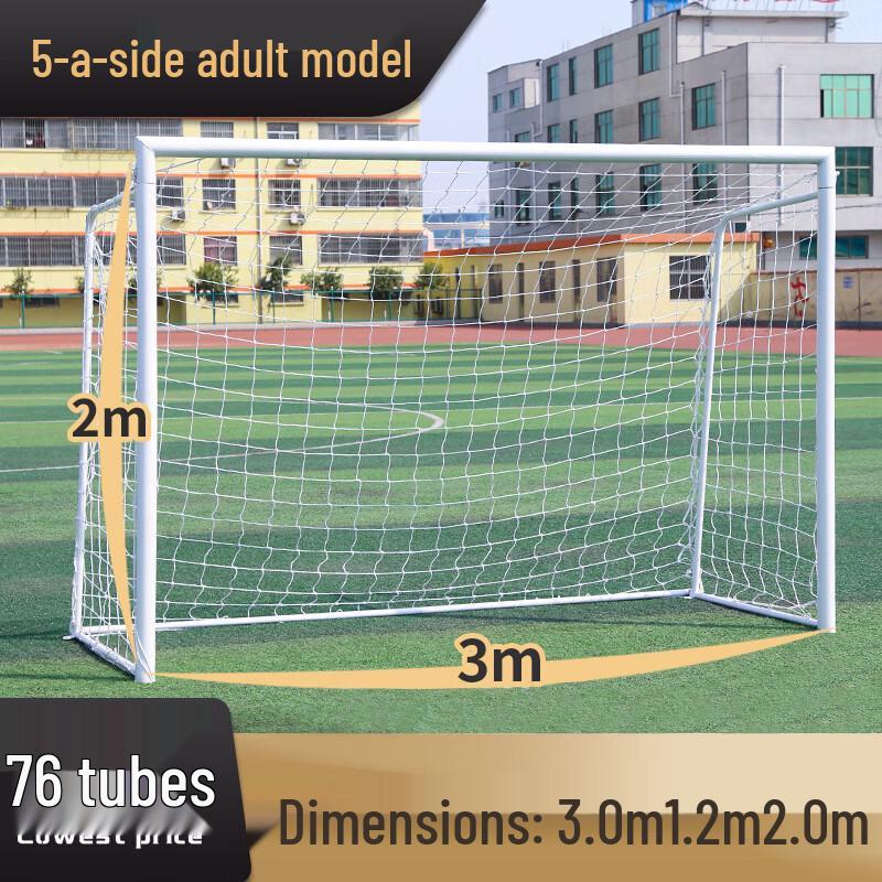 Bingyue Standard Outdoor Soccer Goal