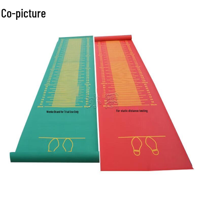 Athletics Standing Long Jump Mat
