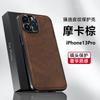 Apple 11promax Mobile Phone Case Men's iPhone11 Solid Color Simple 11pro Leather 11 Advanced Sense 11 Sets X