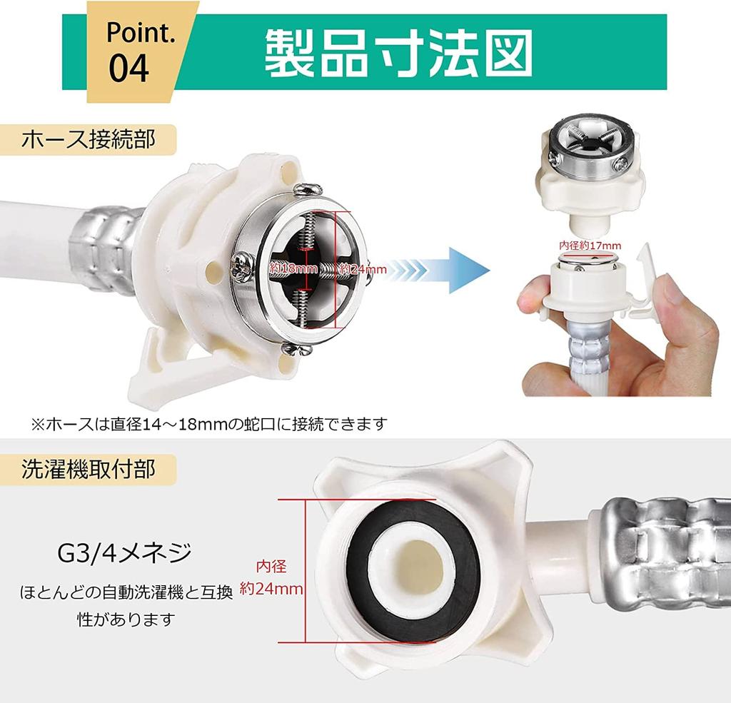 Automatic Washing Machine Water Supply Hose Water Supply Hose for Automatic Washing Machines Washing Machine Water Supply Hose with Spout Water Supply