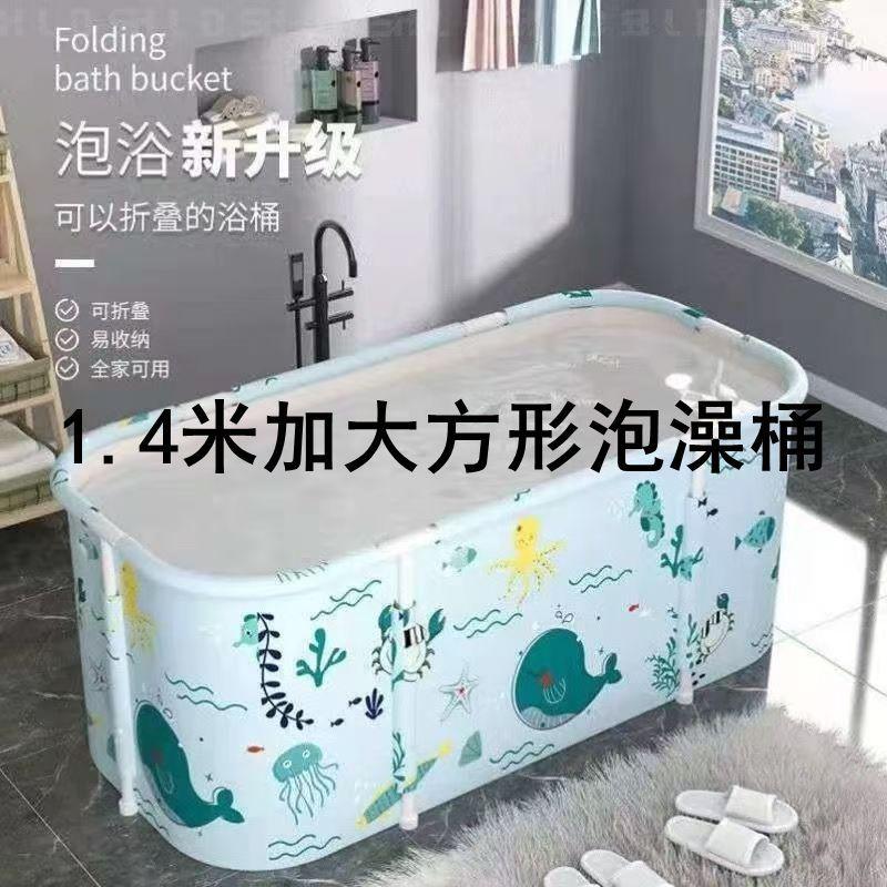 Folding bathtub Household adult full body bath bucket Children's bath tub Tub Star blue bath bath tub