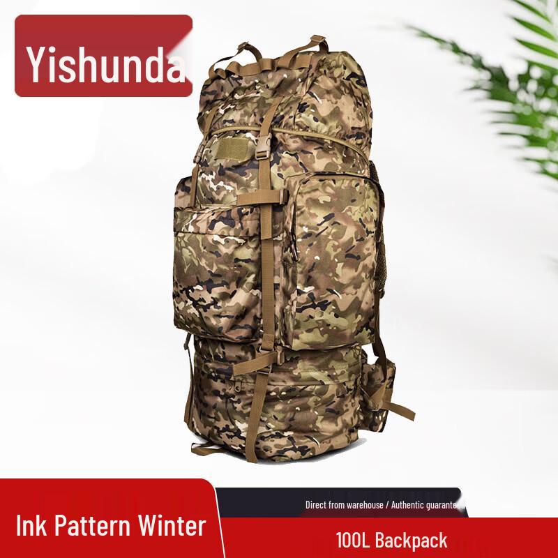 Yishunda 100L Outdoor Tactical Backpack