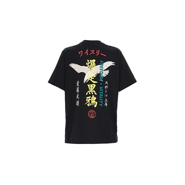adidas Y-3 U CRFT GRAPHIC SS Short Sleeve Unisex Black FS3371 S