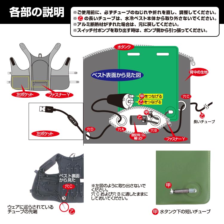 Brain Koltuk Altlarını Serinleten Yelek Pompası ve Anahtarı, Yedek Pompalı ve Su Soğutmalı Sessiz Model (Kablolu) - Geri! Hafif, Unisex, (İyileştirilmiş