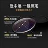 Light-Sensitive Color-Changing Reading Glasses, Automatic Zoom Glasses, One Mirror Multi-Purpose Business Half-Frame Glasses, Anti-Blue Reading Glasse