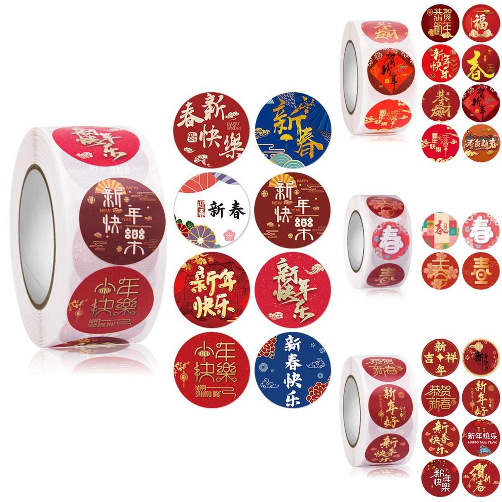 500pcs Cny Happy New Year Stickers Tape Featuring Exquisite Foil Stamping Patterns For Gift Packaging