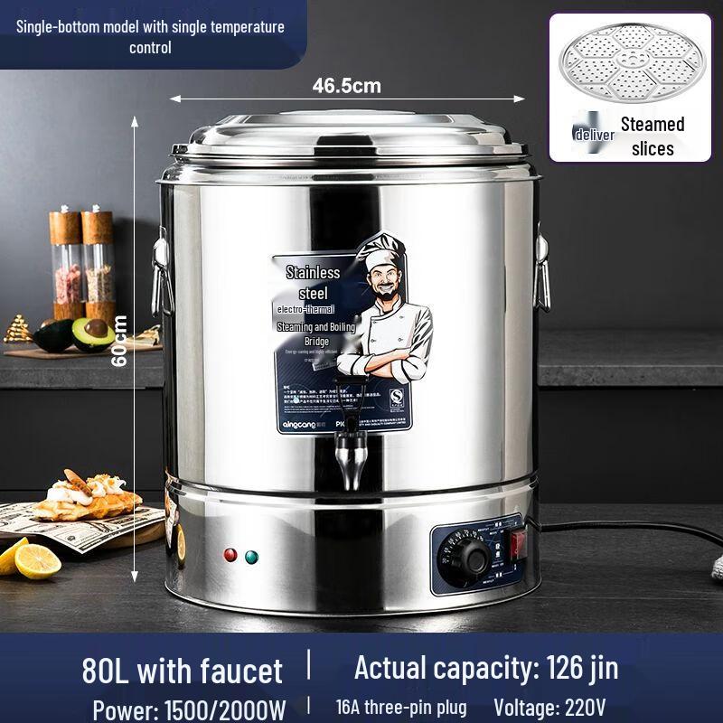 Commercial Electric 304 Stainless Steel Thermal Dispenser