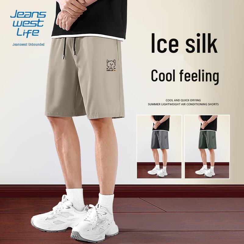 JEANSWEST LIFE Men's Ice Silk Quick-Dry Shorts