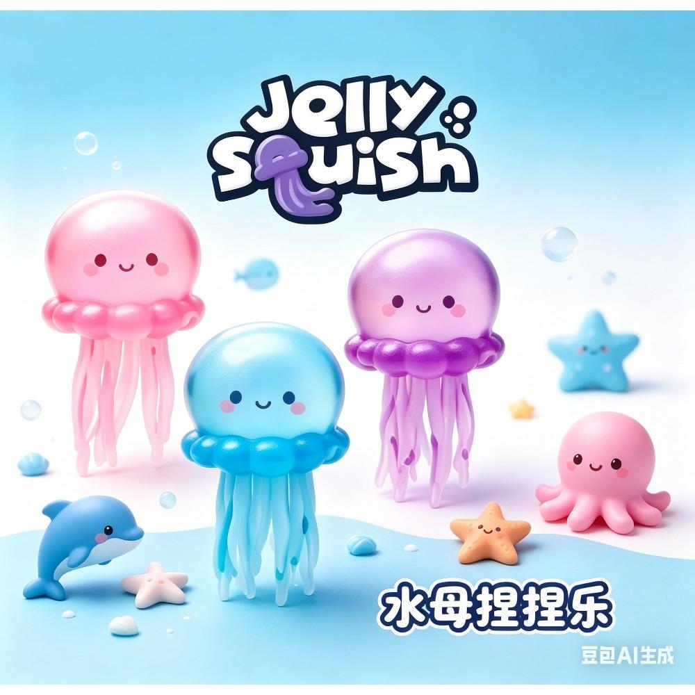 Glitter Transparante Kwallen Squishy Stressverlichter Speelgoed Zacht Knijp Fidget Decompressie Speelgoed Kinderen Volwassenen Ontspanning Vent Speelgoed