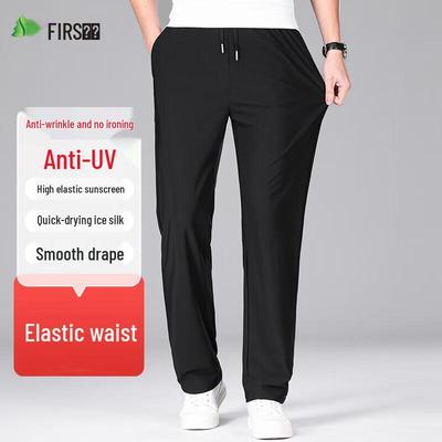 Shanshan Men's Ice Silk Quick-Dry Straight Leg Casual Pants