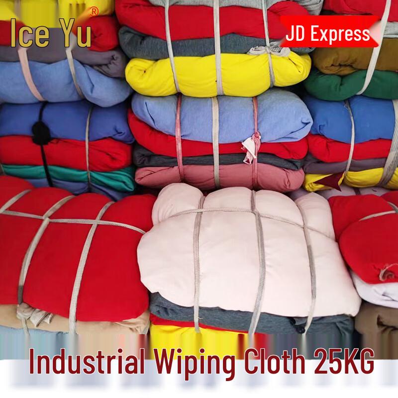 Bingyu Industrial Absorbent Wiping Rags