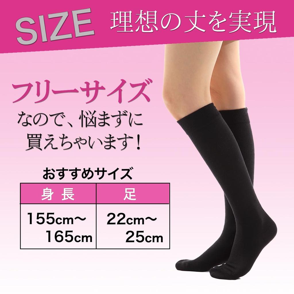 Nowest Compression Loose Sizes Suitable for Medical and Nurse Day and Night by Diet Women's Socks, Fit, 22-25cm, Use, Use, [Supervised Instructors]