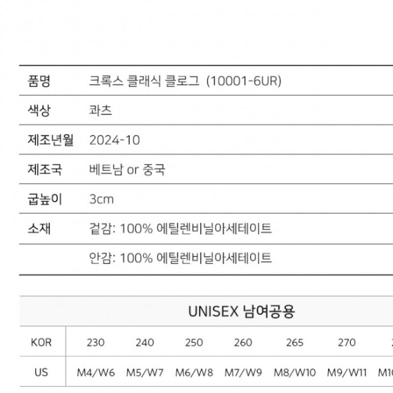 Crocs Classic Clog Sandals Slippers