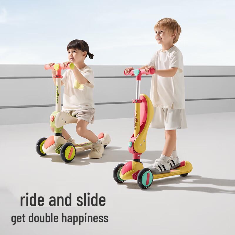 babycare 2-in-1 Kids Scooter (CN version)