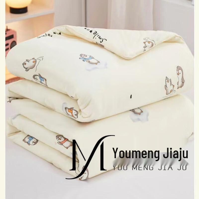 Happy Penguin Kids' Double-Sided Knit Fiber Quilt