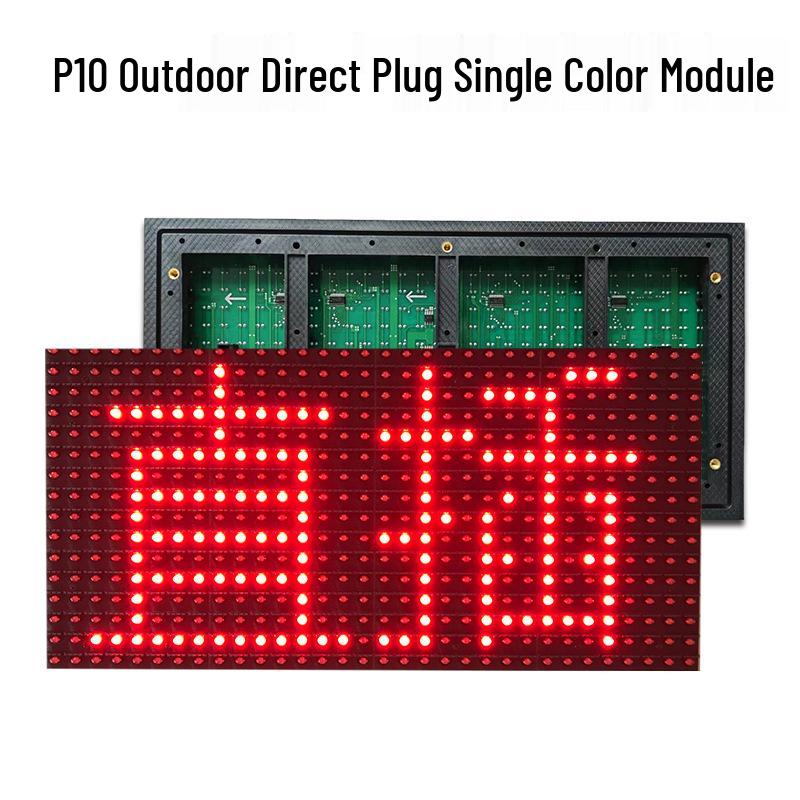 P10 Outdoor Waterproof LED Monochrome Display Module for Advertising.
