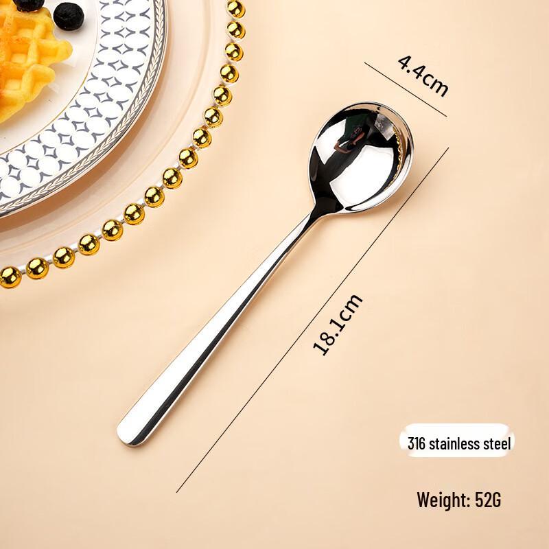 Wutuo 316 Stainless Steel Small Multipurpose Spoon