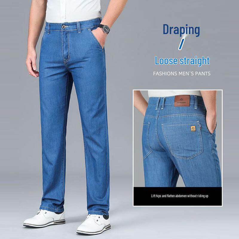 ROMON Men's Tencel Lyocell Straight Fit Stretch Jeans