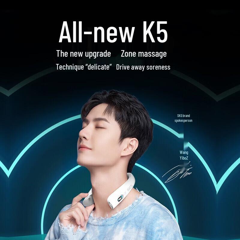 SKG K5-2 Cervical Neck Massager