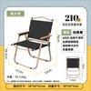 Chuli Portable Folding Outdoor Chair