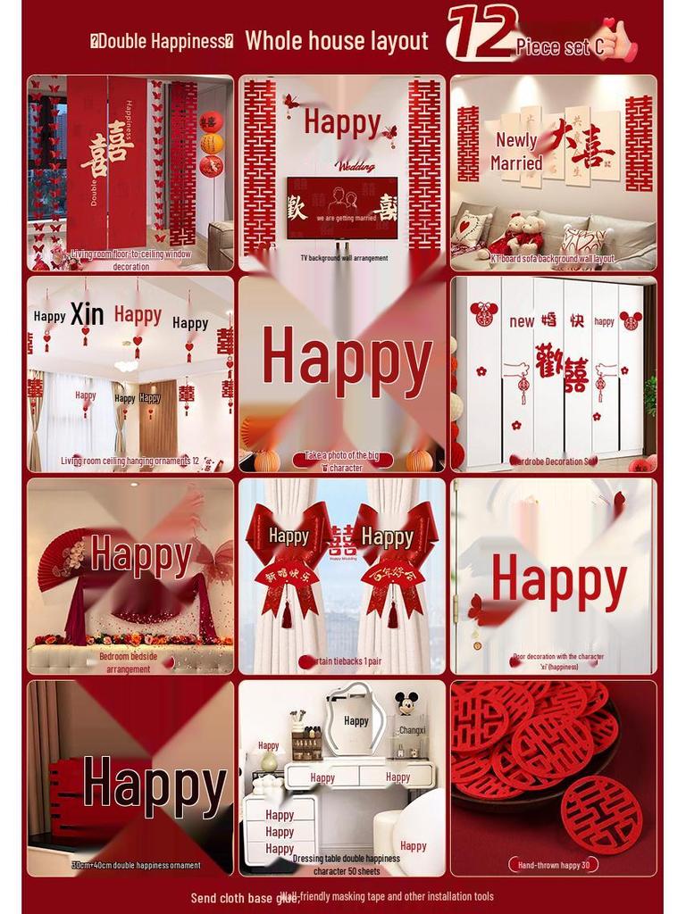 Wedding Decorative Set: Double Happiness Wall Art for Bedroom & Living Room