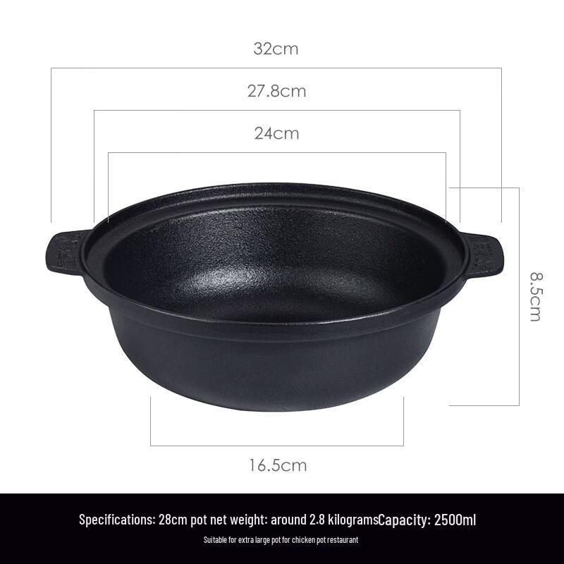 Чунцинский куриный хот-пот в чугунной кастрюле