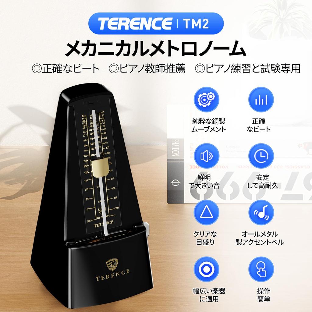 TERENCE TM2 Pendulum-Type Mechanical Metronome, High-Precision, Compact, High-Volume, Metal Core, Standard Size, Suitable for Beginners and Veterans,