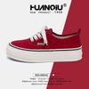 Global yellow versatile niche canvas shoes for women ZHQ-XA398 summer new niche trend casual board shoes for women