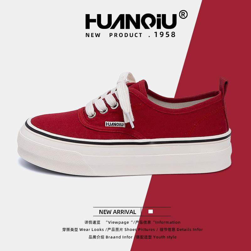 Global yellow versatile niche canvas shoes for women ZHQ-XA398 summer new niche trend casual board shoes for women